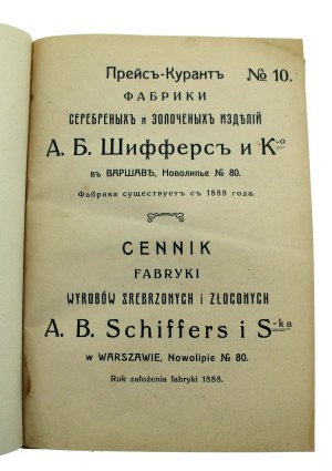 Price list of the Factory of Silver and Gilded Products of A. B. Schiffers and S-ka in Warsaw, 1898 (248)