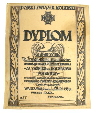 Diploma of awarding the Bronze Badge 