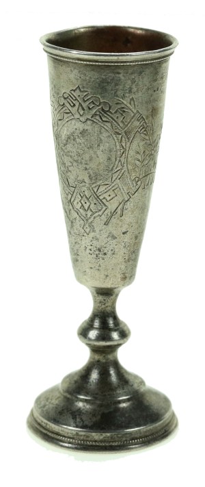 Kiddush glass, I.P. Prokofiev, Moscow (102)