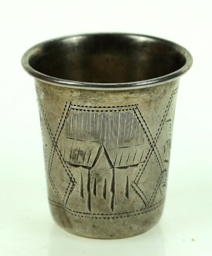 Kiddush mug, Russia, Kyiv 1898-1908 (105)