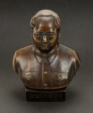 Mao Zedong, bust (673)