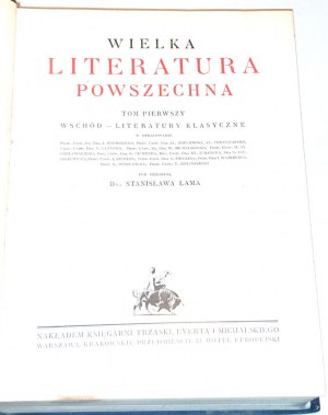 THE GREAT LITERATURE OF THE SURVIVAL Volume I-IVI [in 7 vols.] set Binding illustrations