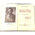 HIŃCZA - PIERWSZY ŻOŁNIERZ ODRODZONEJ POLSKI wyd. 1932r. EFEKTOWNA OPRAWA WYDAWNICZA ilustracje, mapy