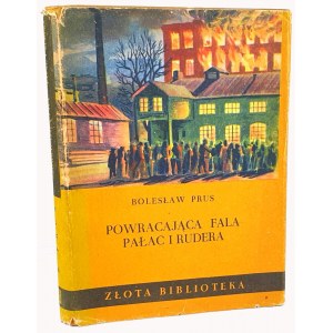 PRUS- POWRACAJĄCA FALA PAŁAC I RUDERA. Warszawa 1955