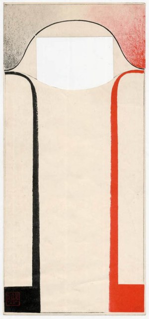 Jan Berdyszak: Kompozycja bez tytułu, serigrafia barwna z wycięciem 1971 49x22 cm