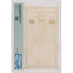 10 złotych 1794 - B