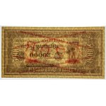 50.000 mkp 1922 - WZÓR - RZADKI