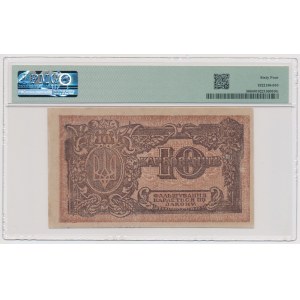 Ukraina, 10 karbowańców (1919)