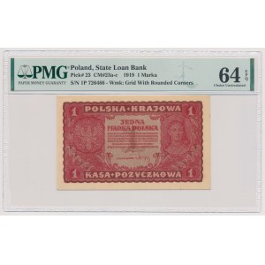 1 mkp 1919 - I Serja P