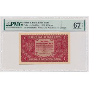 1 mkp 1919 - I Serja AR