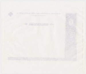 PWPW advertising bond - the intaglio itself