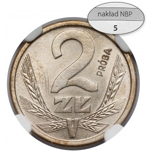 Próba MIEDZIONIKIEL małe 2 złote 1984 - RZADKOŚĆ