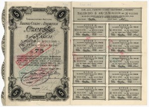Towarzystwo Akc. Fabryki Cukru i Rafinerji CZERSK, 5x 15 zl 1927