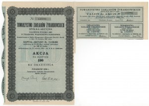 Zyrardow Works Society, 100 zlotys 1930