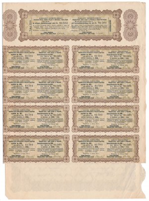 HOHENLOHE-WERKE Hohenlohe Works, 250 zloty 1931