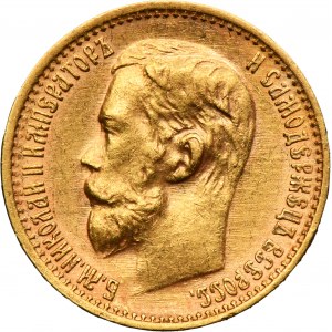 Russia, Nicola II, 5 Rubli San Pietroburgo 1899 ФЗ
