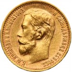 Russia, Nicholas II, 5 Rouble Petersburg 1899 ФЗ