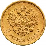 Russia, Nicholas II, 5 Rouble Petersburg 1899 ФЗ