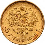 Russia, Nicholas II, 5 Rouble Petersburg 1898 АГ