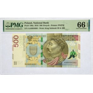 PLN 500 2016 - AA - PMG 66 EPQ