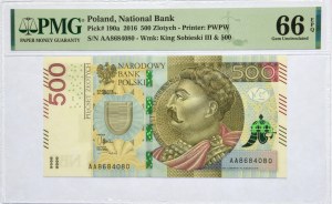 PLN 500 2016 - AA - PMG 66 EPQ
