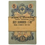 Russia, bank bundle 5 Rubles 1909 (36 pcs.)
