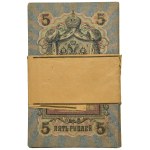 Russia, bank bundle 5 Rubles 1909 (36 pcs.)