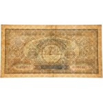250,000 marks 1923 - BS -.