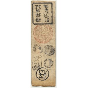 Giappone, hansatsu XVIII secolo