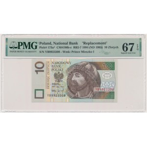10 Gold 1994 - YB - PMG 67 EPQ - Ersatzserie