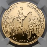 Дивіться подібне