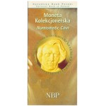 Дивіться подібне