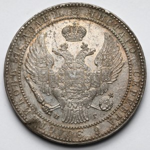 1-1/2 ruble = 10 gold 1835 НГ, St. Petersburg