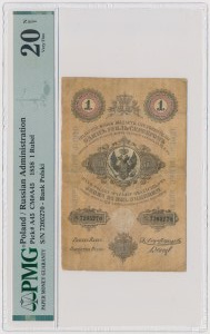 1 rubel srebrem 1858