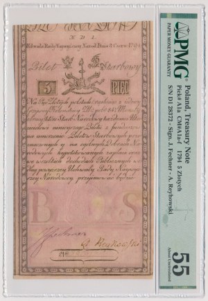 5 złotych 1794 - N.D 1. - herbowy filigran