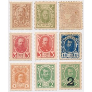 Russia, stamp currency (9pcs)