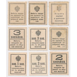 Russia, stamp currency (9pcs)