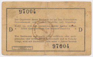 Deutschland DOA, 1 Rupie 1915