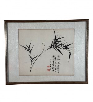 UNIDENTIFIED SIGNATURE, UNTITLED