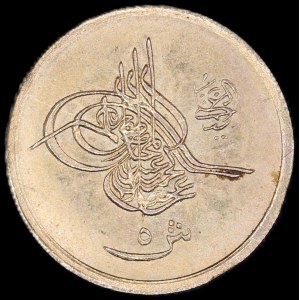 Egypt. 5 Qirsh 1293//18 1893 Abdul Hamid II Gold