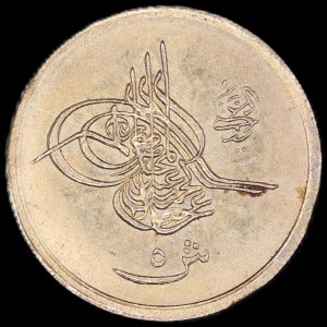 Egypt. 5 Qirsh 1293//18 1893 Abdul Hamid II Gold