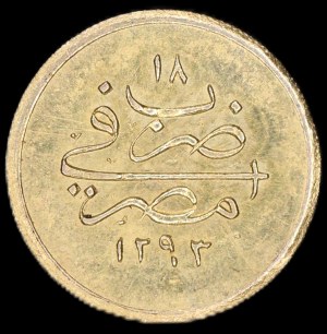 Egypt. 5 Qirsh 1293//18 1893 Abdul Hamid II Gold