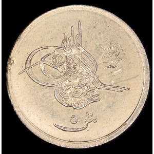 Egypt. 5 Qirsh 1293//18 1893 Abdul Hamid II Gold