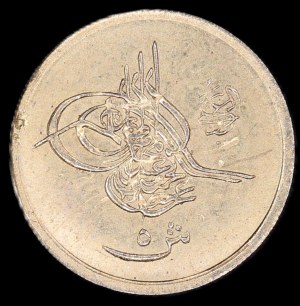 Egypt. 5 Qirsh 1293//18 1893 Abdul Hamid II Gold