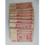 Poland. 1948 100 Zlotych 100 Pieces