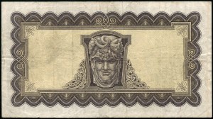 Irsko. Centrální banka 5 liber 1967
