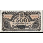 Poland. 1944 500 Zlotych Prefix AO Bardo Rzadka