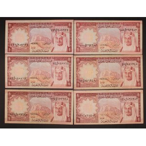 Saudi Arabia. 1 Riyal 1977 6 Pieces