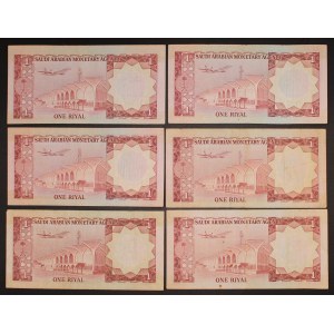 Saudi Arabia. 1 Riyal 1977 6 Pieces