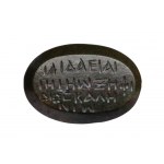 A Roman magical double sided bloodstone intaglio. A vase into an ouroboros with inscriptions.